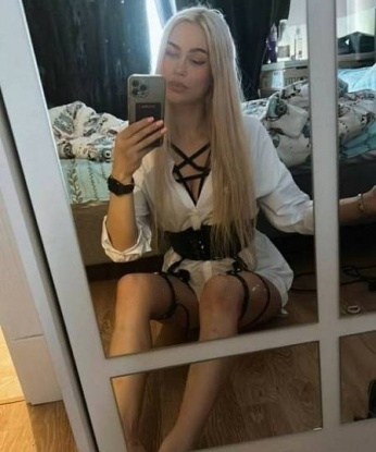 Галя